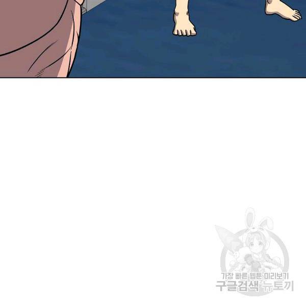 씨름의 희열 29화 126