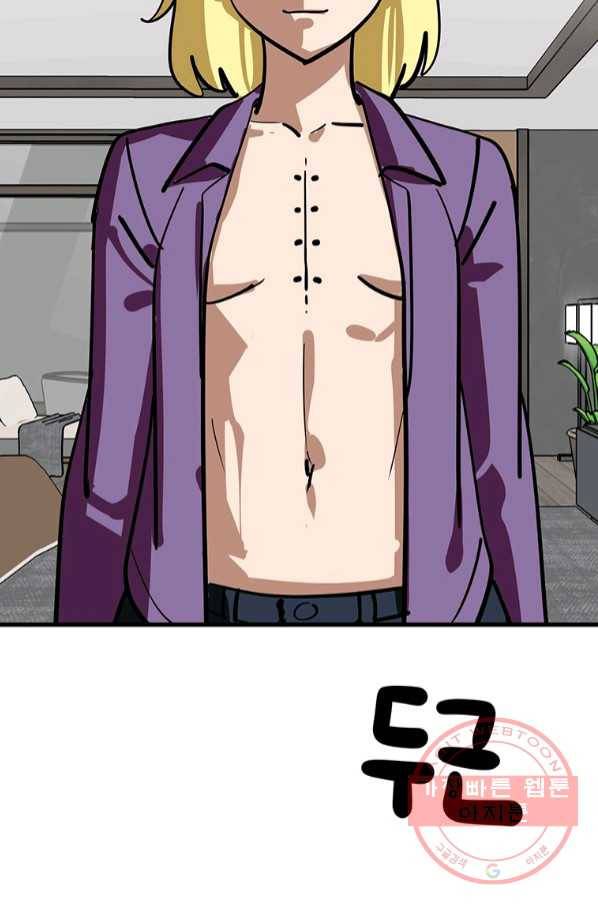 킬러5 79화 4
