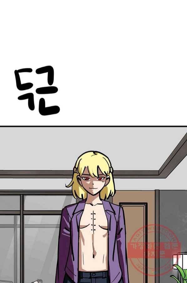킬러5 79화 5