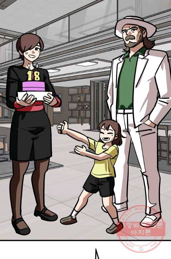 킬러5 79화 21