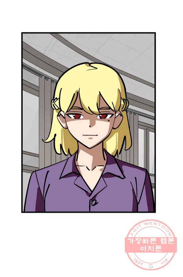 킬러5 79화 24