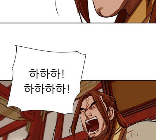 장씨세가 호위무사 144화 20