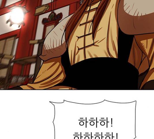 장씨세가 호위무사 144화 21