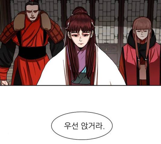 장씨세가 호위무사 144화 87
