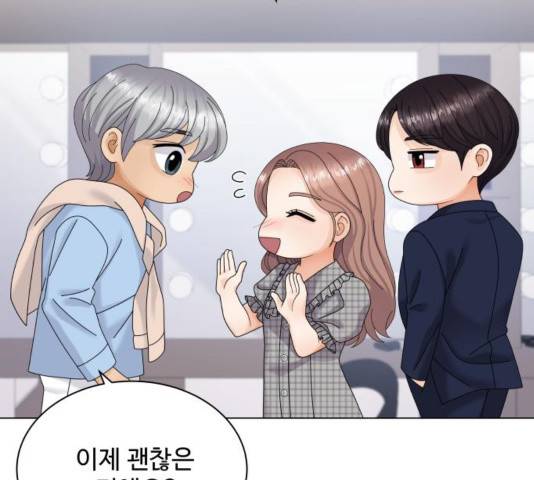 물어보는 사이 37화 9