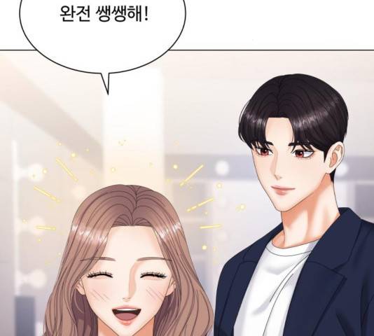 물어보는 사이 37화 11