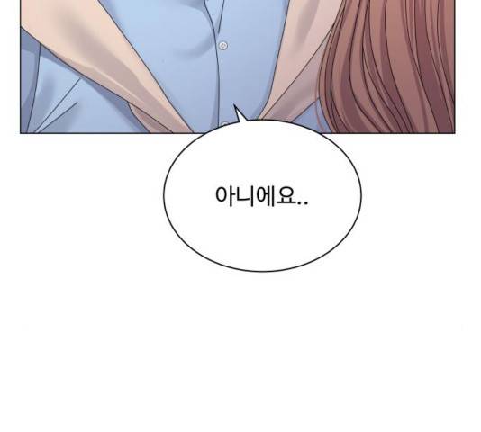 물어보는 사이 37화 15