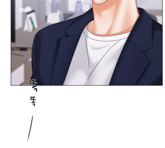 물어보는 사이 37화 17