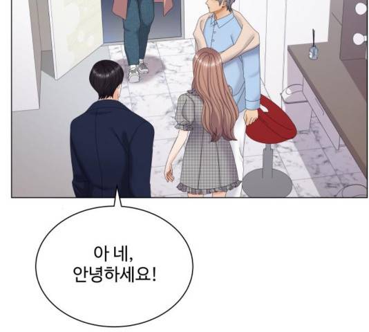 물어보는 사이 37화 19