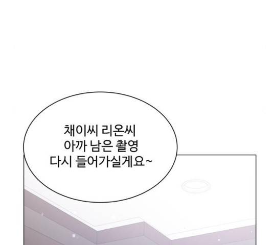 물어보는 사이 37화 20