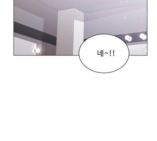 물어보는 사이 37화 21