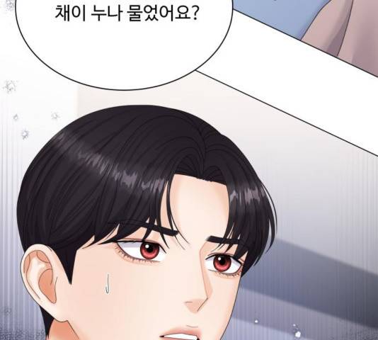 물어보는 사이 37화 30