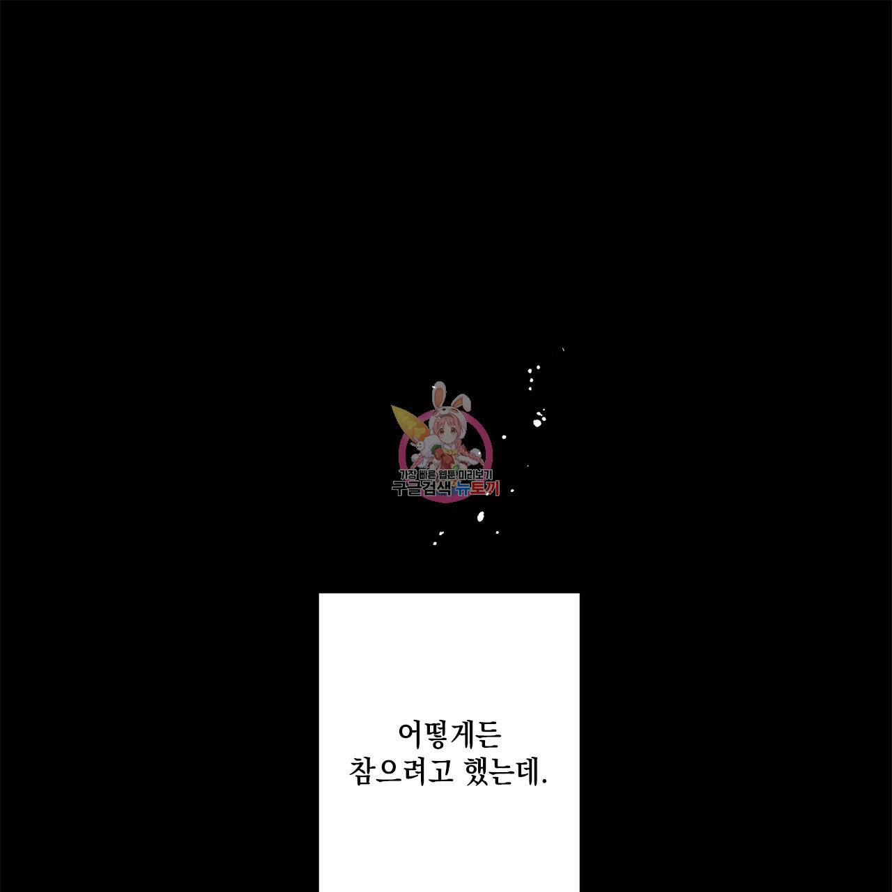 홈파이브 9화 1