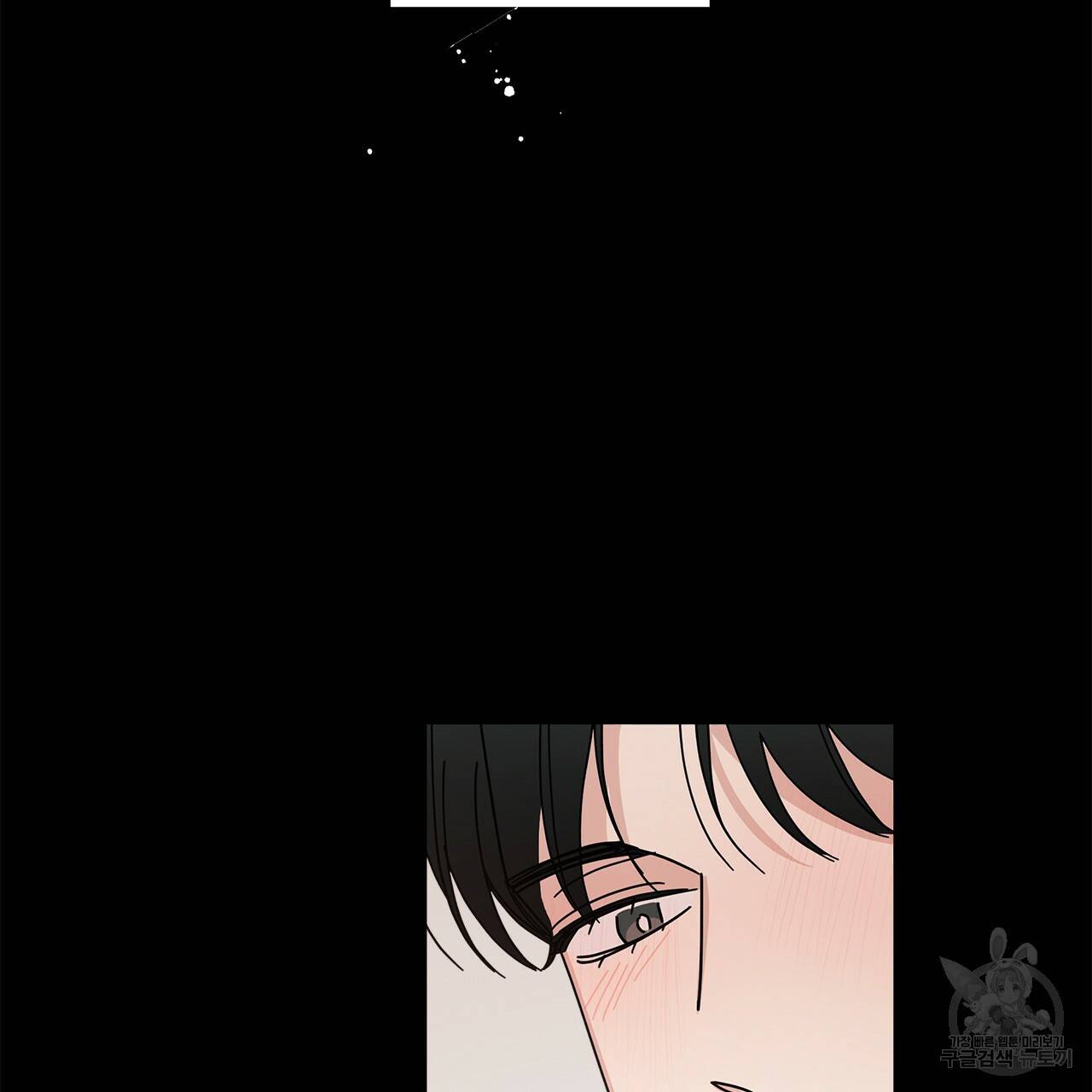 홈파이브 9화 2