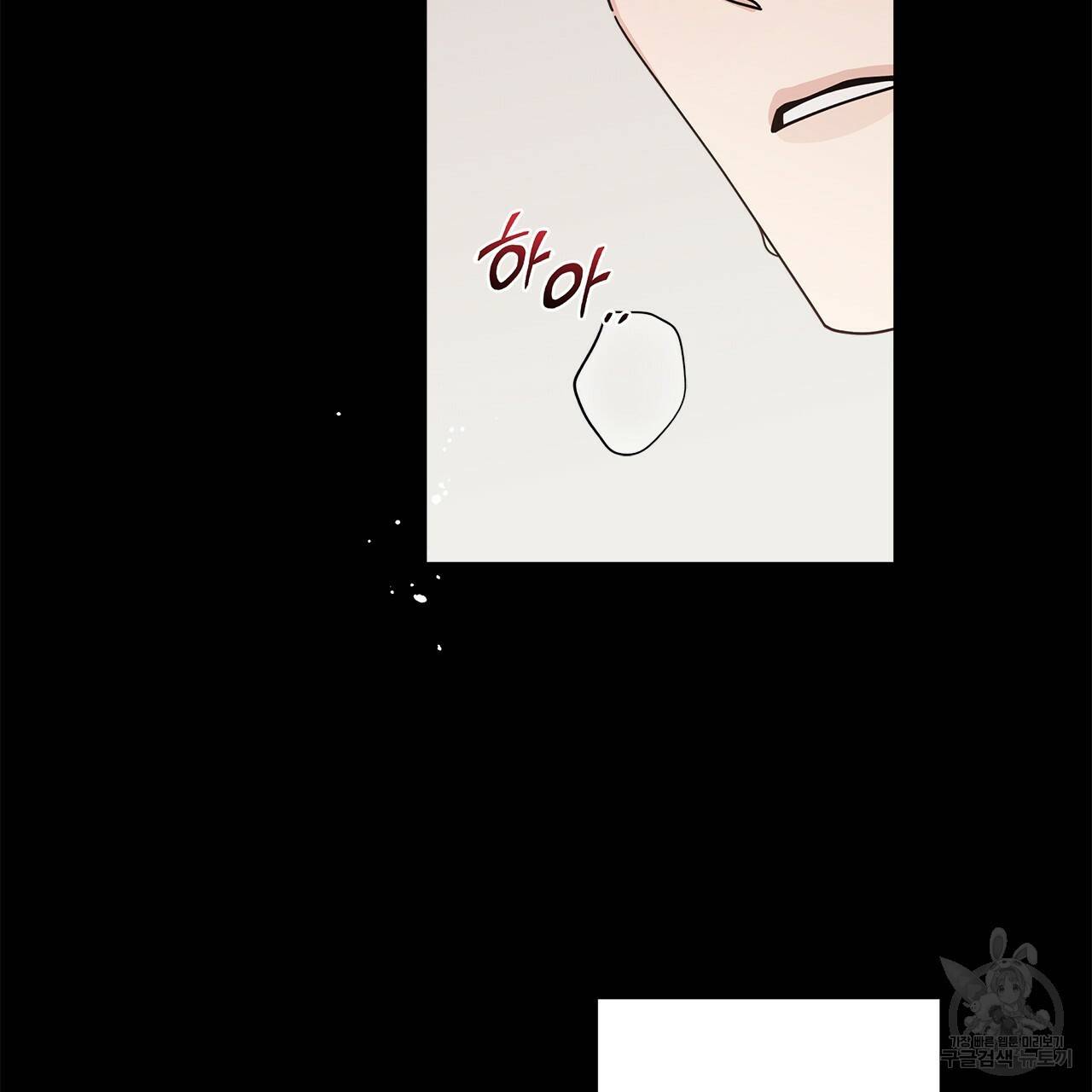 홈파이브 9화 3