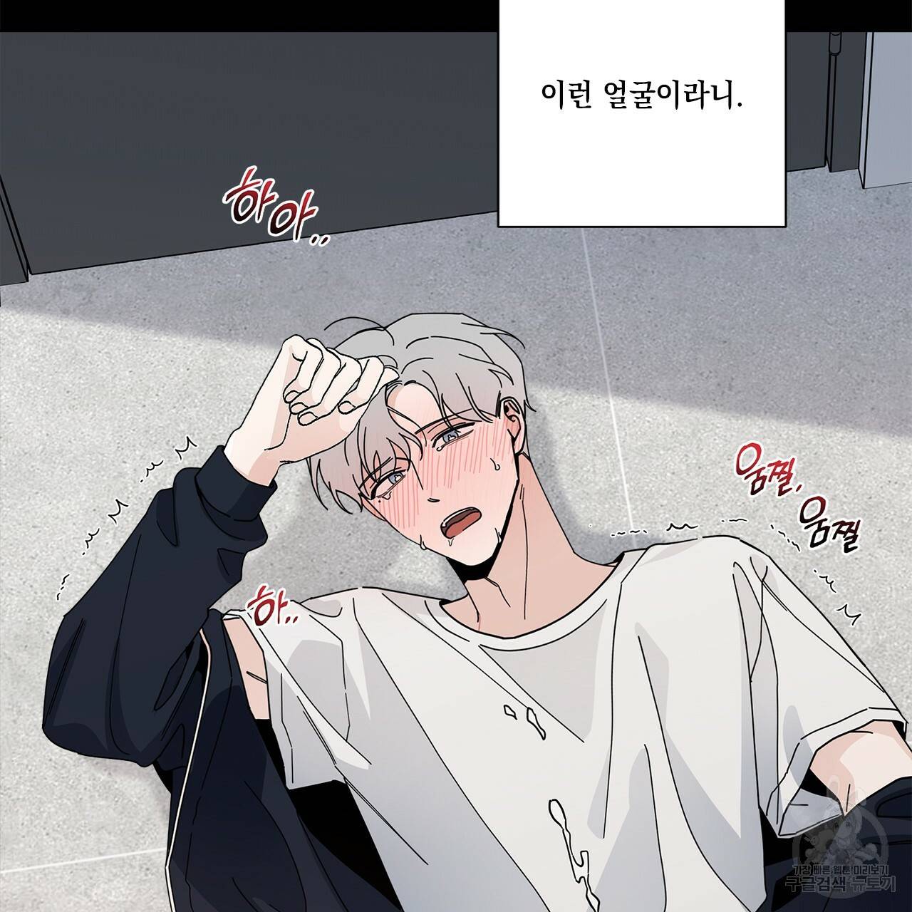홈파이브 9화 4