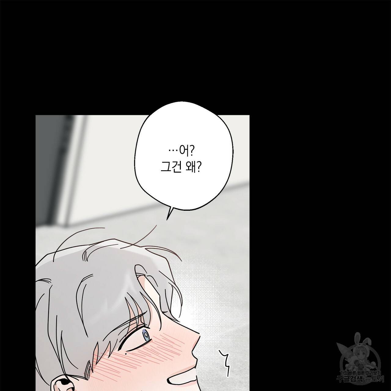 홈파이브 9화 10