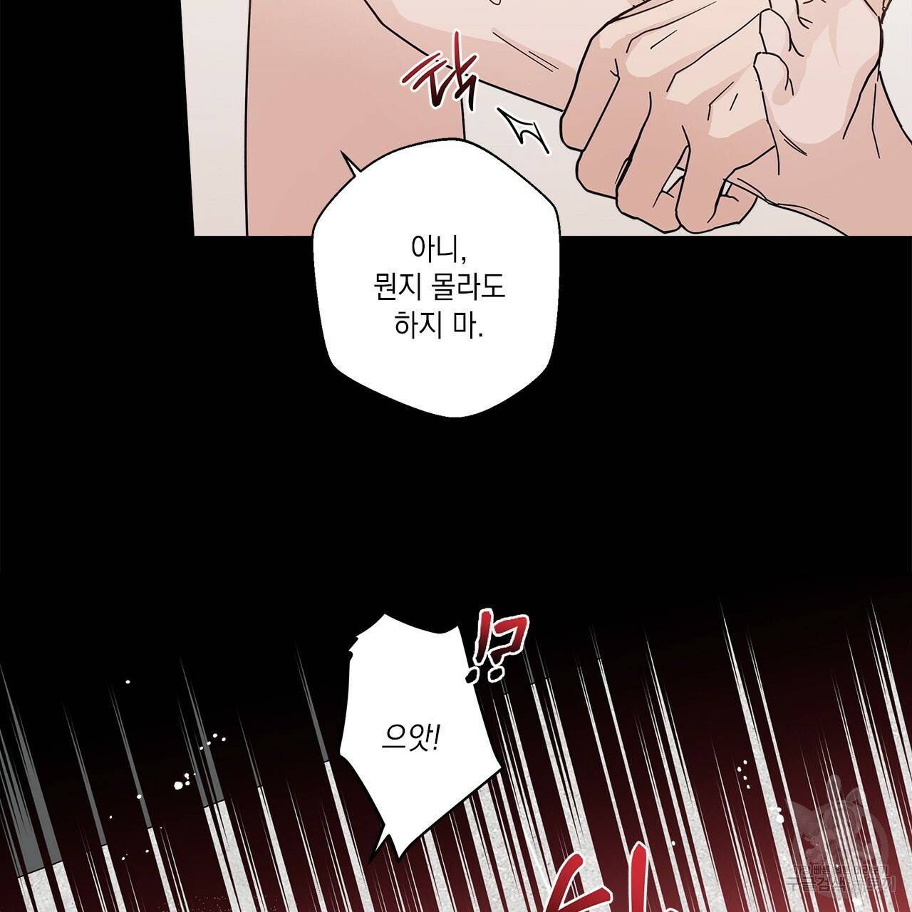홈파이브 9화 12