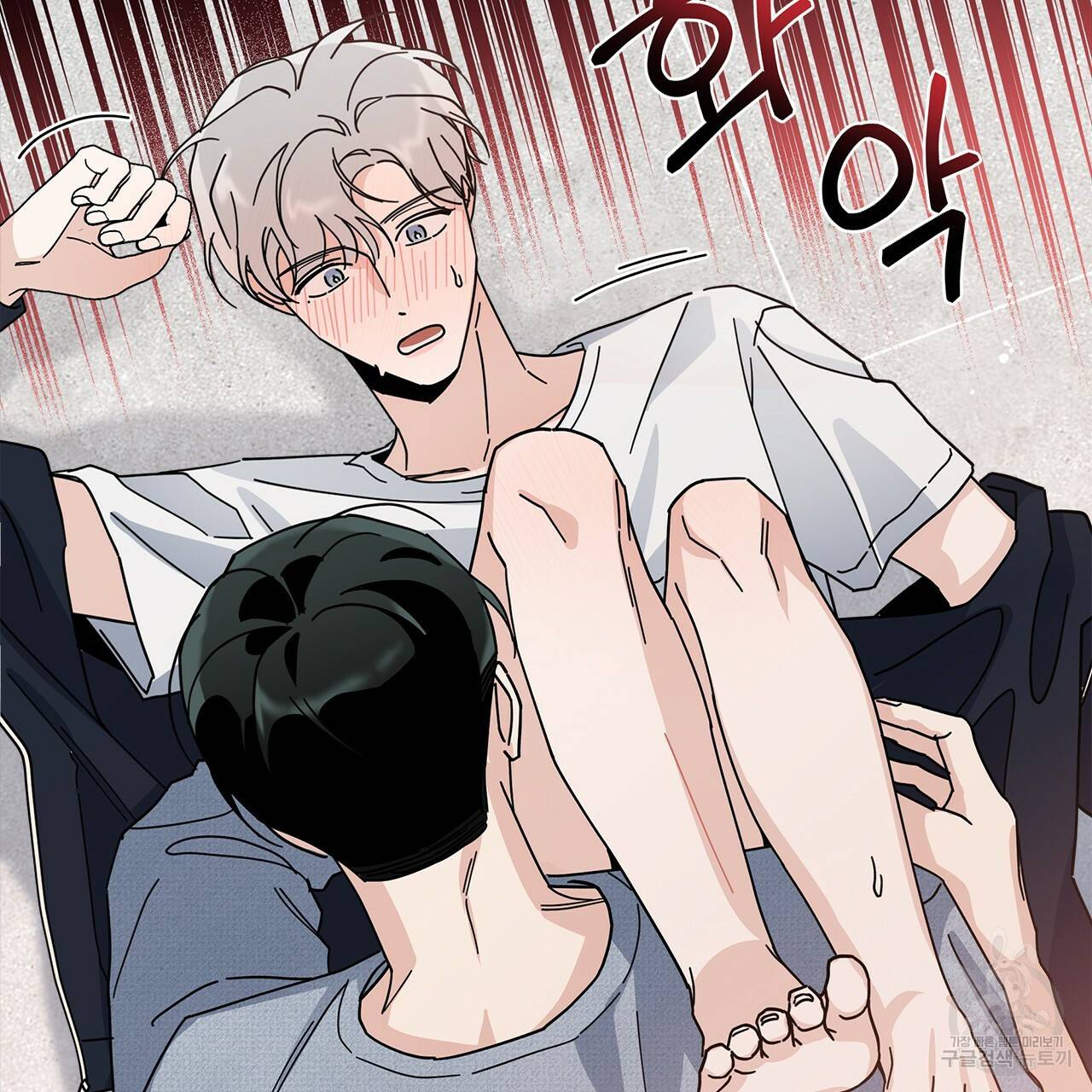 홈파이브 9화 13
