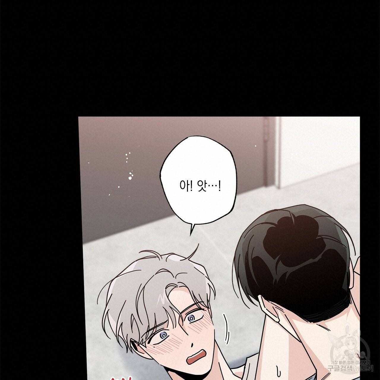 홈파이브 9화 20