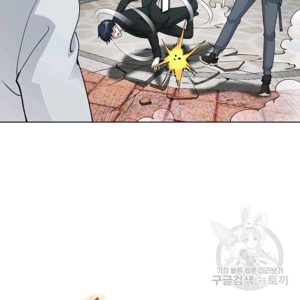 무법신선의 도시강림 19화 40