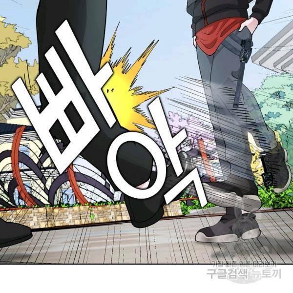무법신선의 도시강림 19화 86