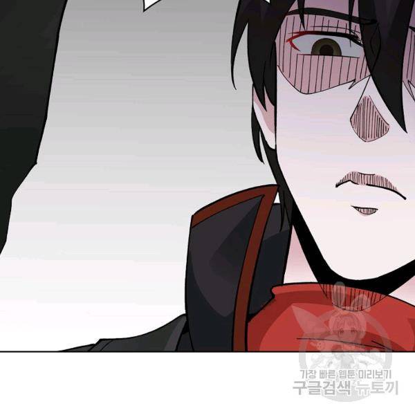무법신선의 도시강림 19화 89