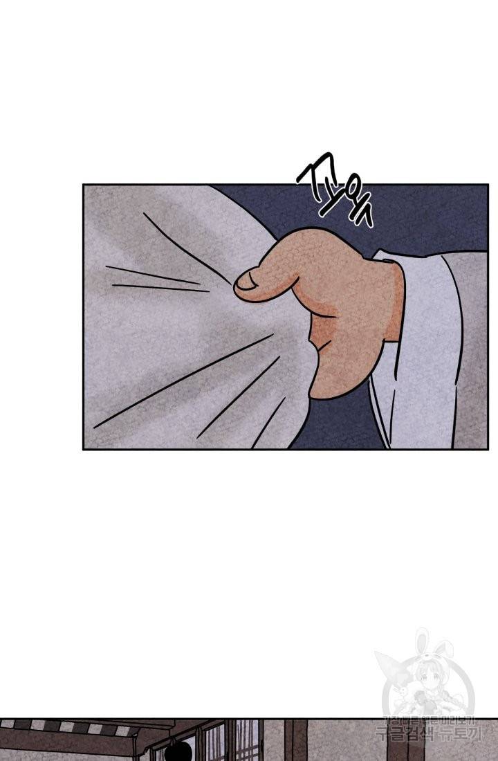 금복이 이야기 55화 31