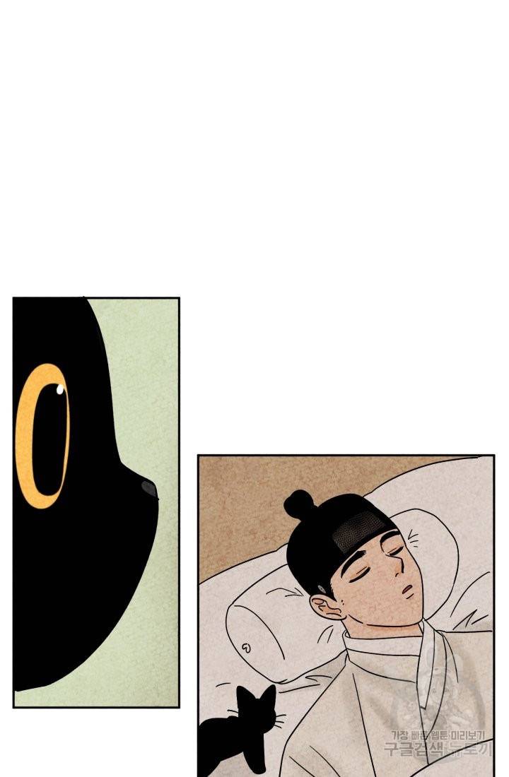 금복이 이야기 55화 59