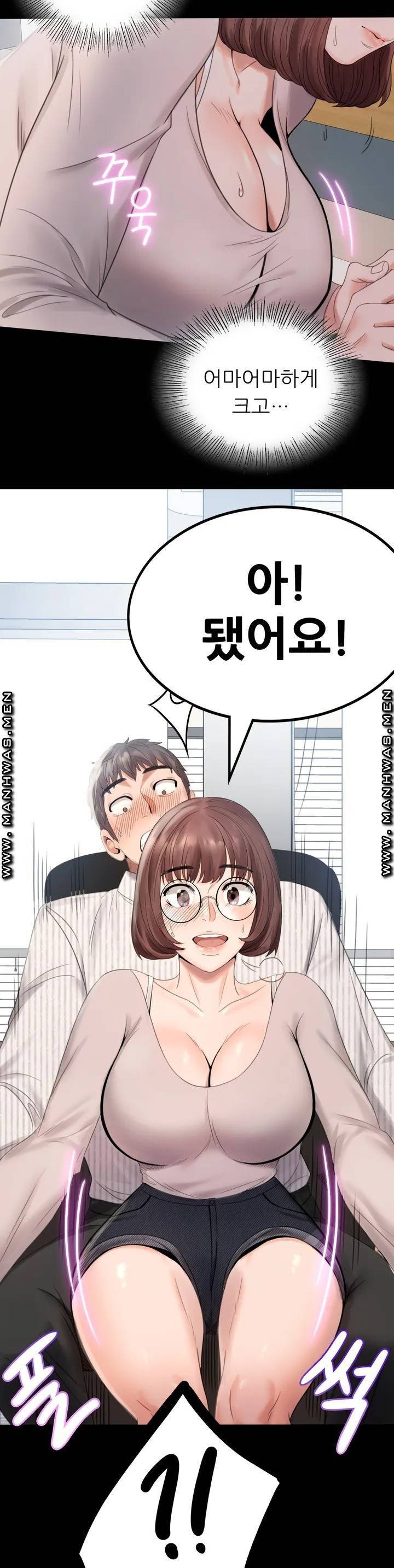 불륜학개론 1화 34