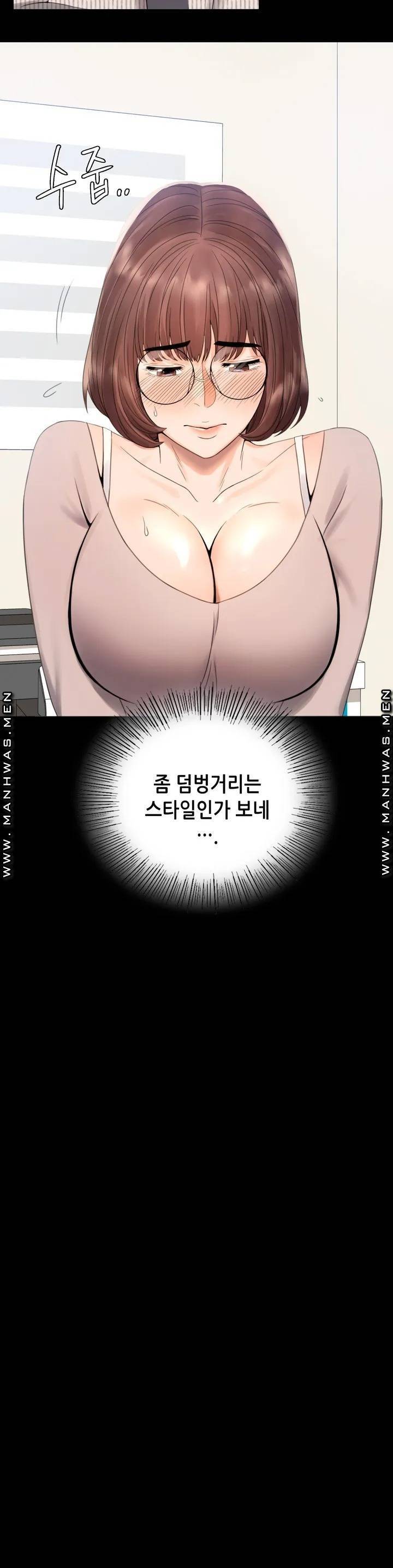 불륜학개론 1화 37