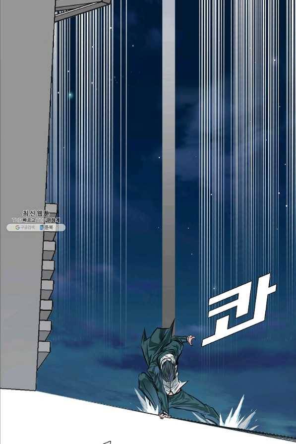 보스 인 스쿨 시즌 3 25화 2