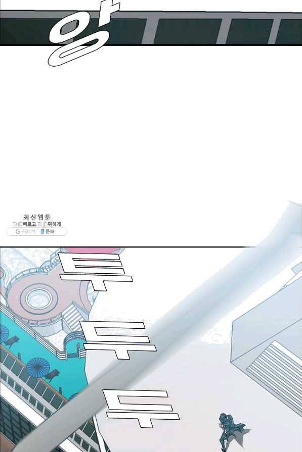 보스 인 스쿨 시즌 3 25화 3
