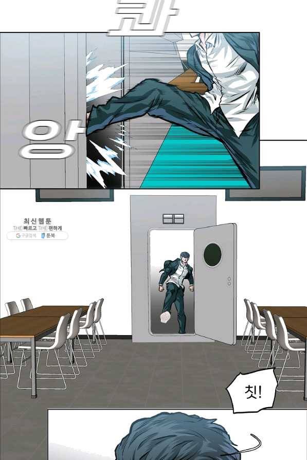 보스 인 스쿨 시즌 3 25화 8