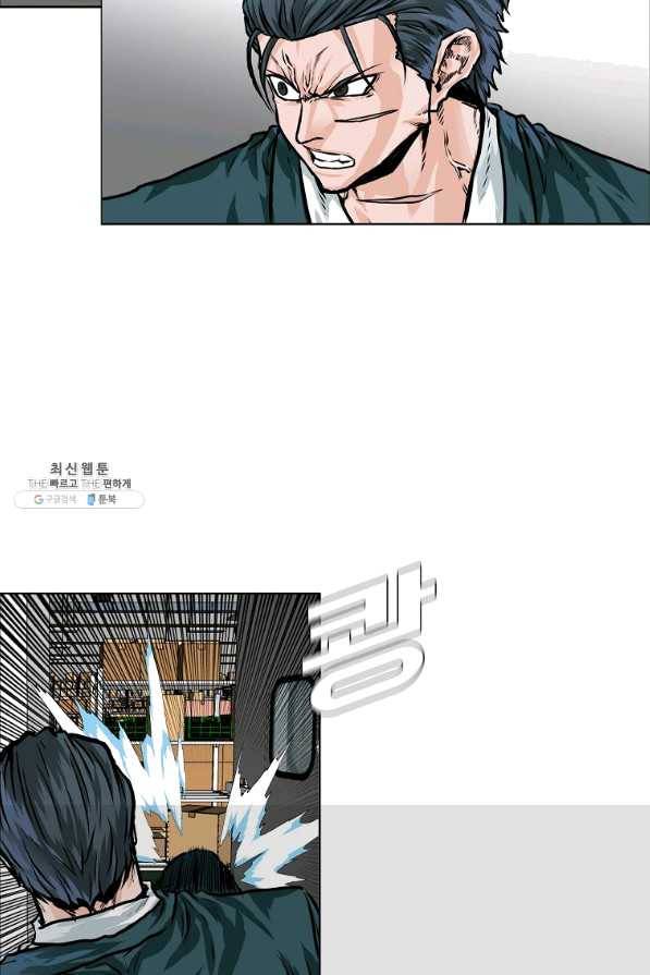 보스 인 스쿨 시즌 3 25화 9