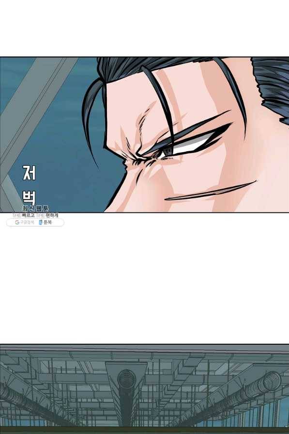 보스 인 스쿨 시즌 3 25화 16