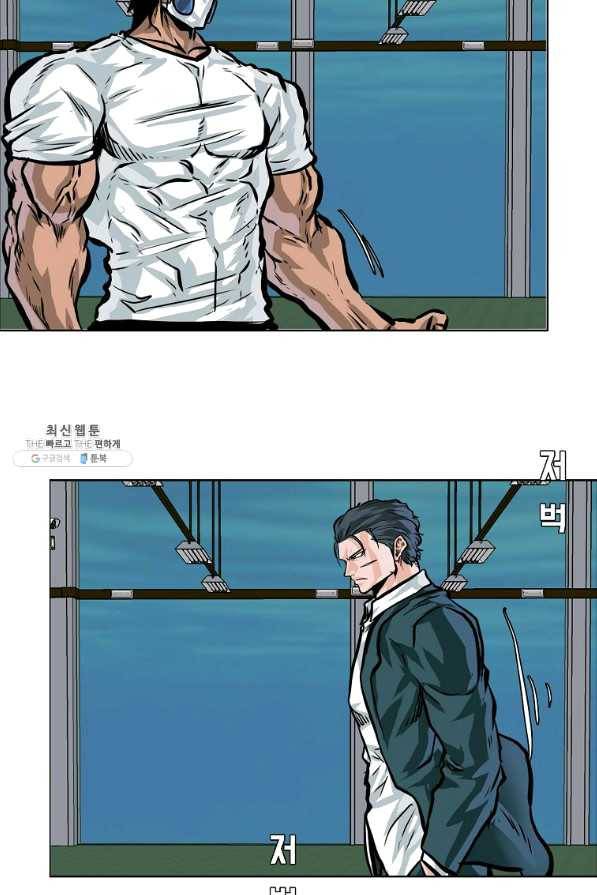 보스 인 스쿨 시즌 3 25화 20