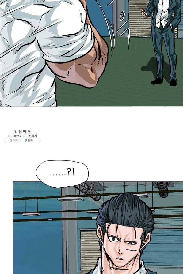 보스 인 스쿨 시즌 3 25화 25