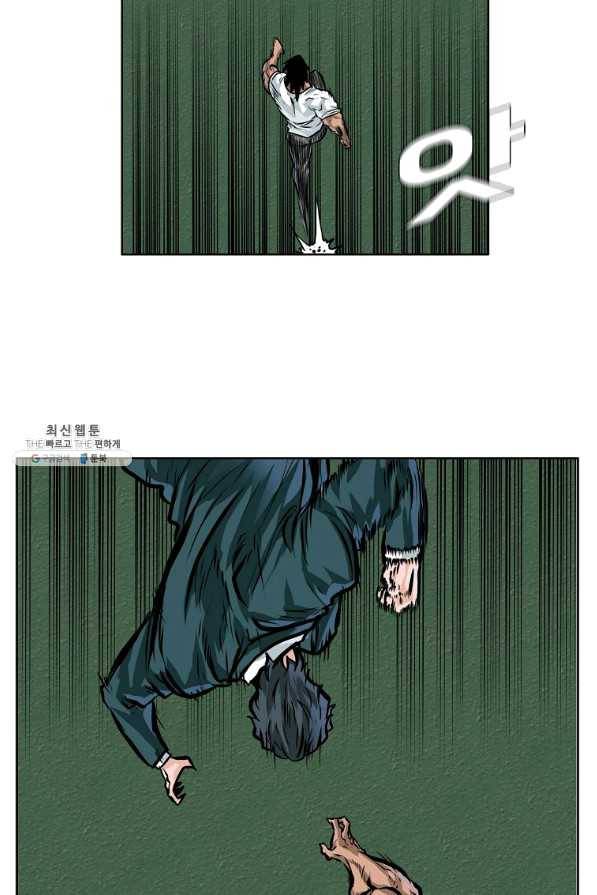 보스 인 스쿨 시즌 3 25화 36