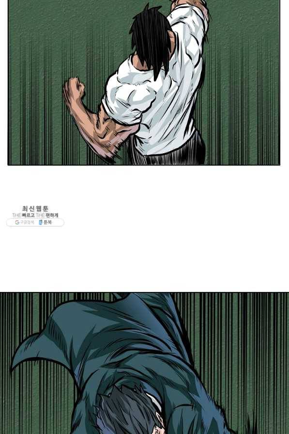 보스 인 스쿨 시즌 3 25화 37