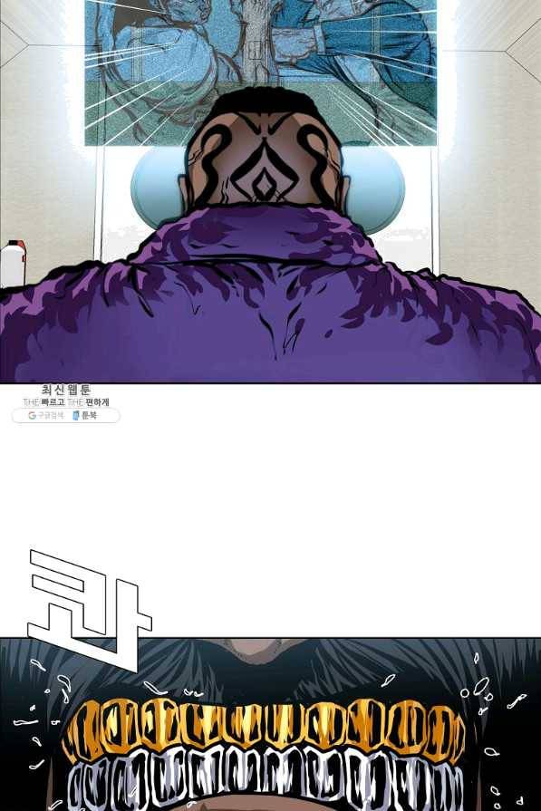 보스 인 스쿨 시즌 3 25화 43