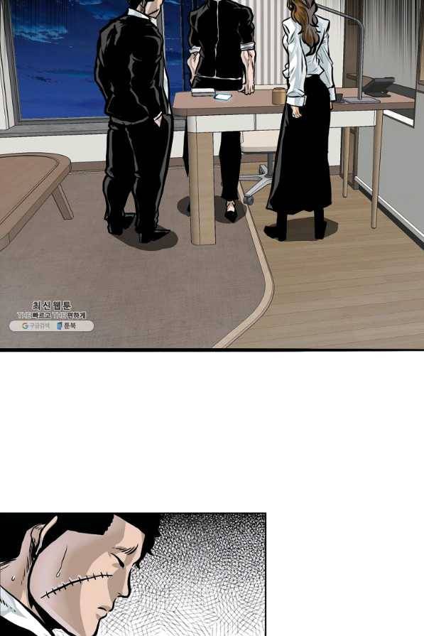 보스 인 스쿨 시즌 3 25화 61
