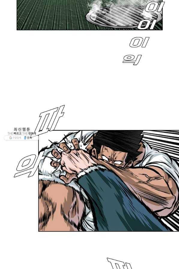 보스 인 스쿨 시즌 3 25화 64