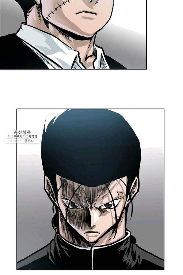 보스 인 스쿨 시즌 3 25화 80