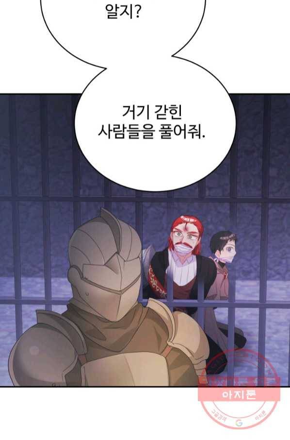 베이비 드래곤 40화(시즌1 완결) 4