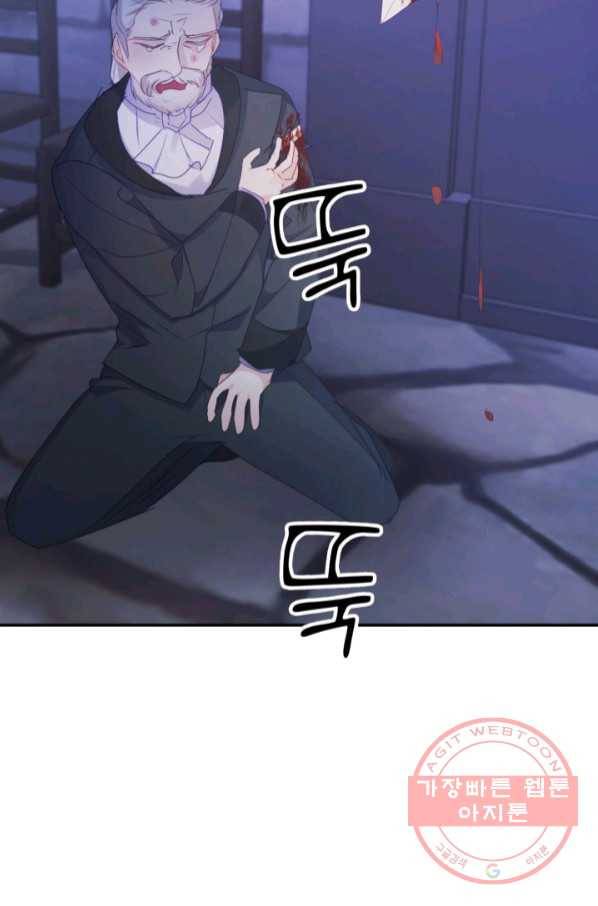 베이비 드래곤 40화(시즌1 완결) 18