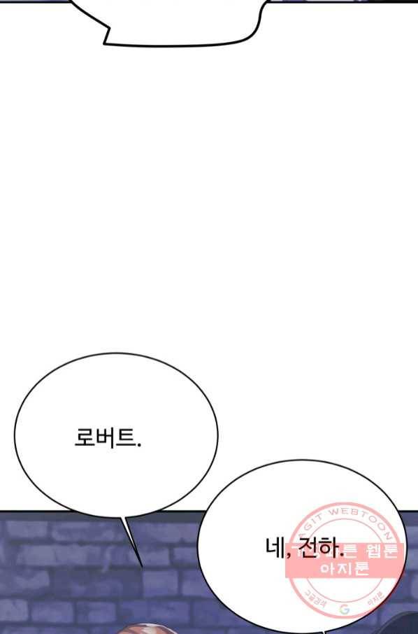 베이비 드래곤 40화(시즌1 완결) 26