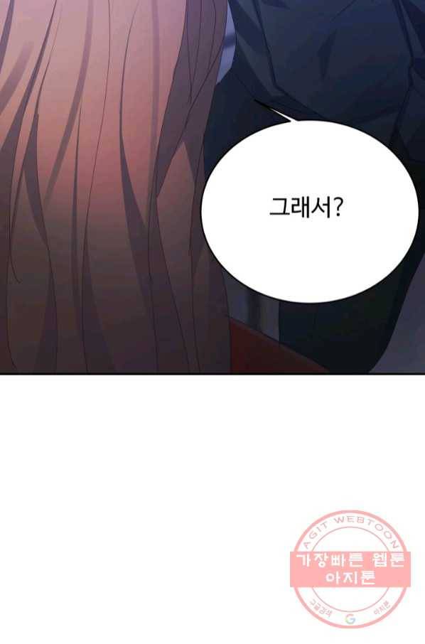 베이비 드래곤 40화(시즌1 완결) 31