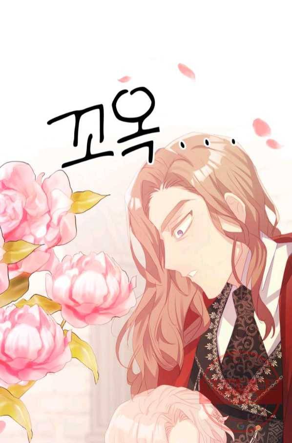 베이비 드래곤 40화(시즌1 완결) 48