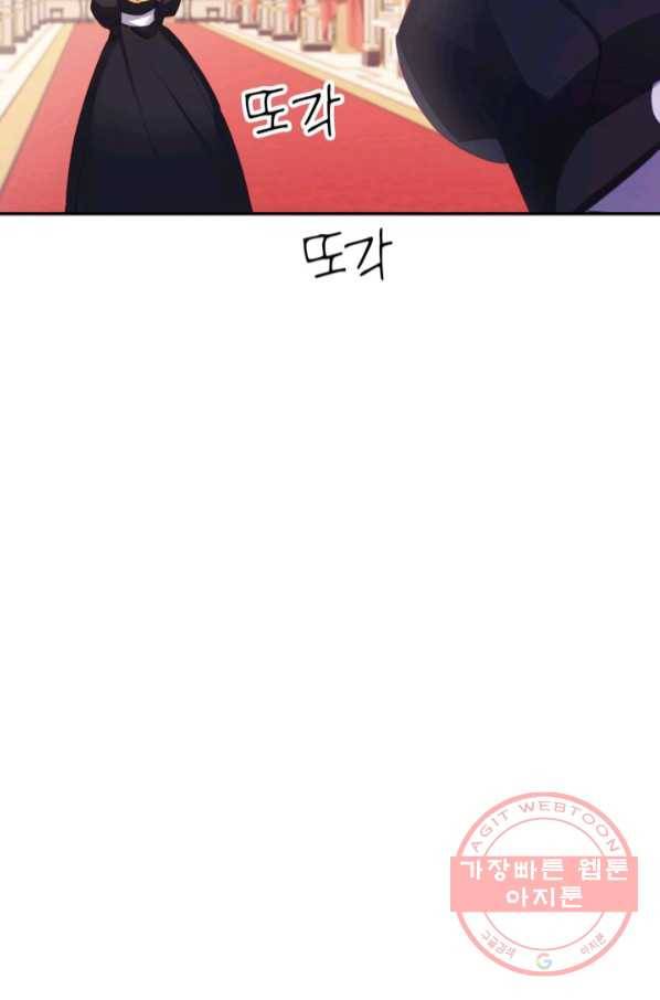 베이비 드래곤 40화(시즌1 완결) 60